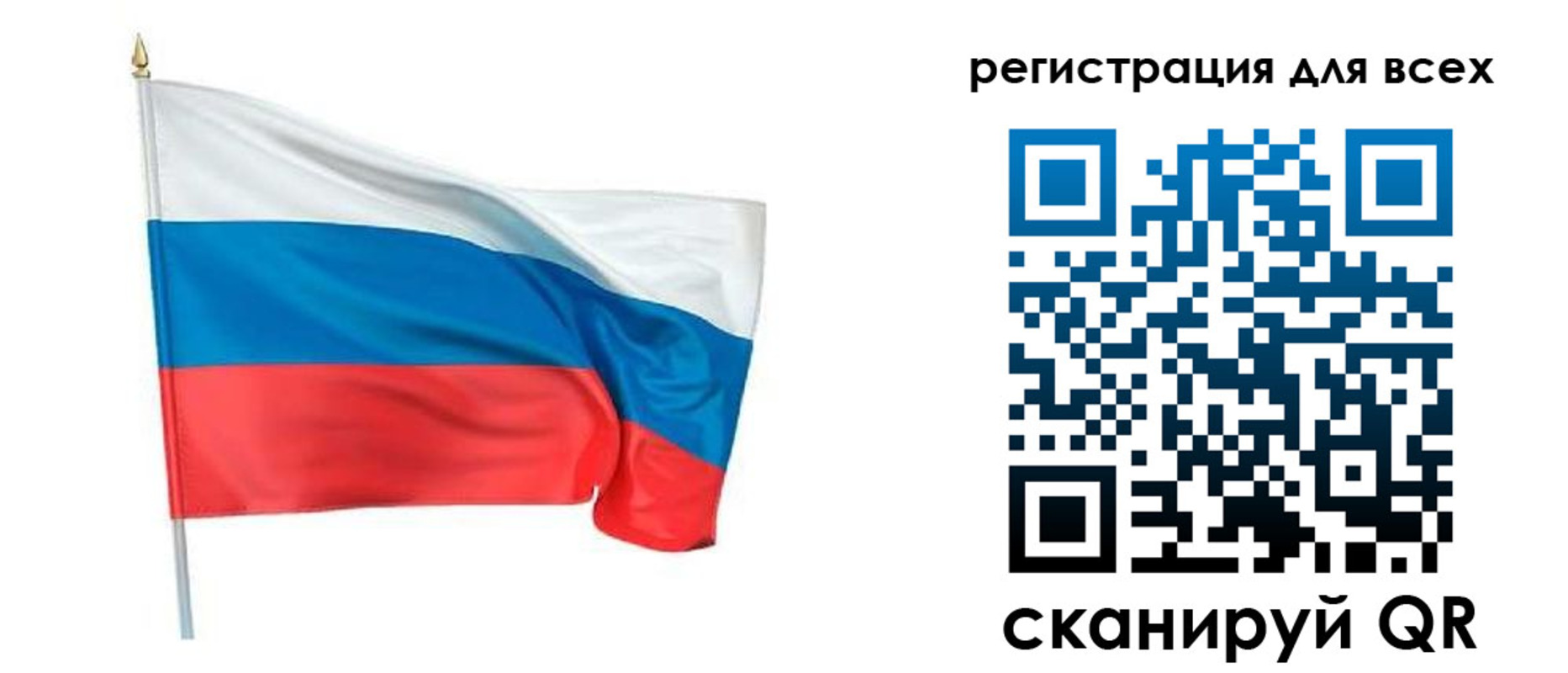 прописка 2025 в Гремячинске