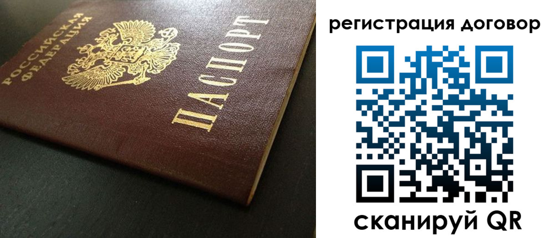 пропишу в квартире в Гремячинске