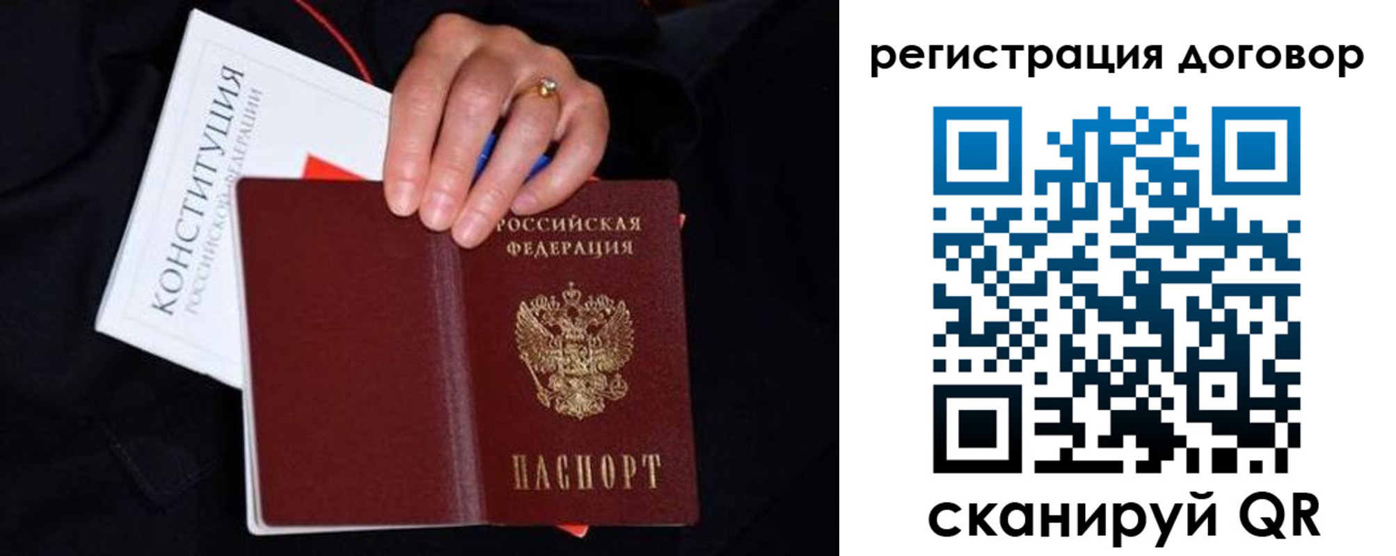 временная регистрация собственник в Гремячинске