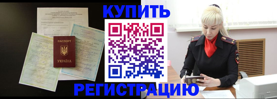 найти адрес прописки в Гремячинске